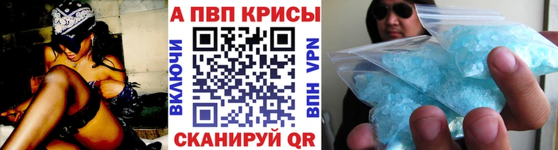 Alfa_PVP СК КРИС  Подпорожье 