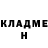 Кетамин VHQ Kneaz Rukojop