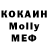 МЕТАДОН белоснежный Faik Gulmaliyev