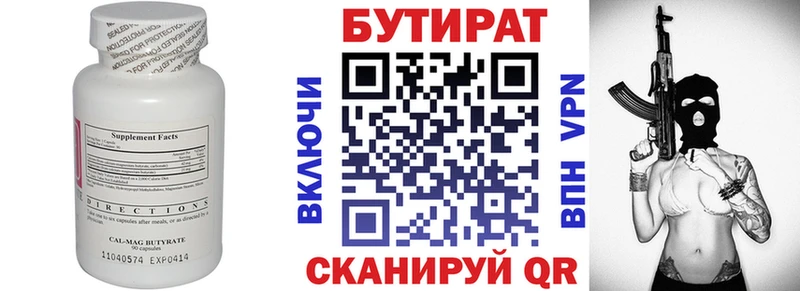 даркнет сайт  Подпорожье  Бутират жидкий экстази 