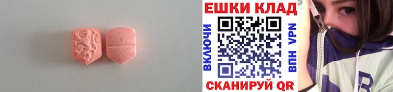 МЕГА ССЫЛКА  где можно купить   Подпорожье  ЭКСТАЗИ бентли 