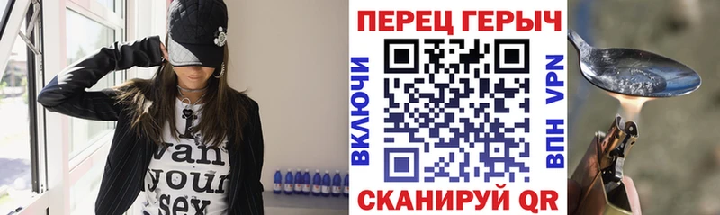 Героин хмурый  даркнет сайт  Подпорожье 