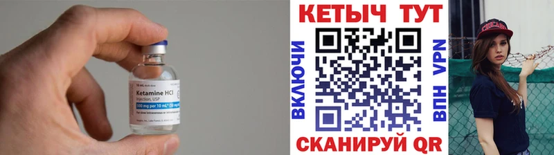 Кетамин VHQ дарк нет формула Подпорожье