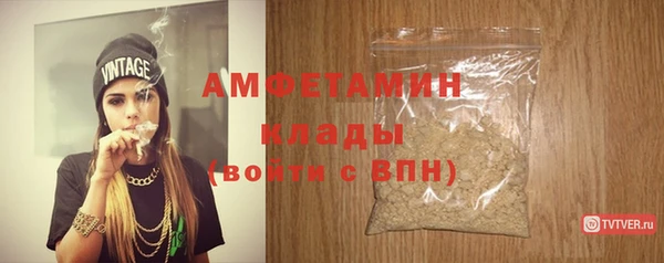 трава Балахна