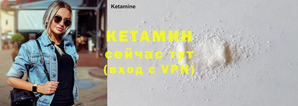 трава Балахна