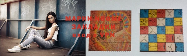2c-b Баксан
