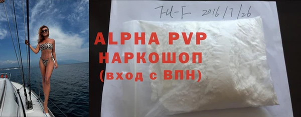 трава Балахна