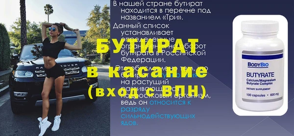 кокс Балабаново
