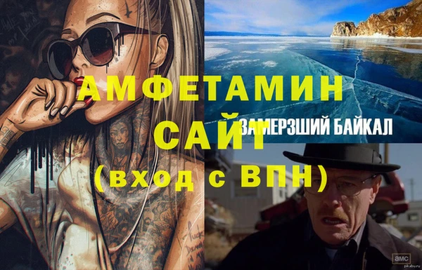 трава Балахна