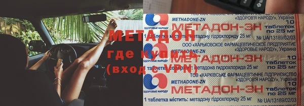 2c-b Баксан