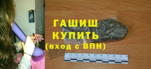 трава Балахна