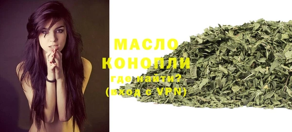 трава Балахна