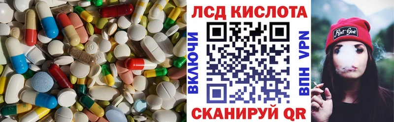 LSD-25 экстази ecstasy Подпорожье