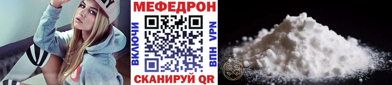 купить наркоту  Подпорожье  это клад  МЕФ мука 