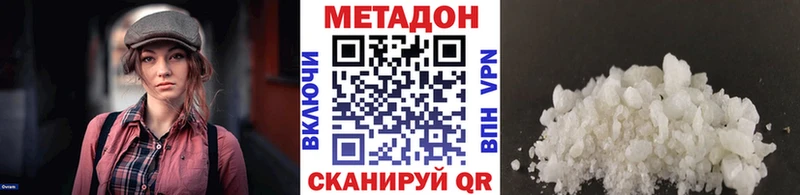 МЕТАДОН VHQ  Подпорожье 