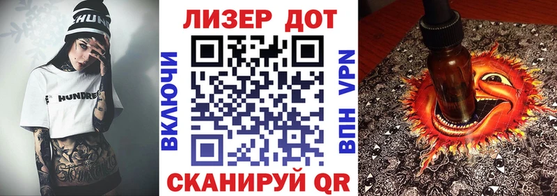 Наркотические марки 1500мкг  Подпорожье 