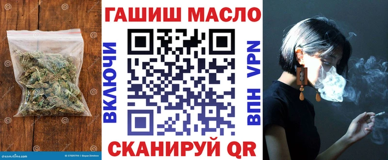 ТГК вейп  Подпорожье 